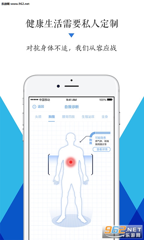�ͺ�����appv2.1.0��ͼ0