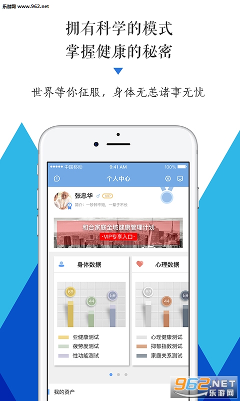 �ͺ�����appv2.1.0��ͼ1