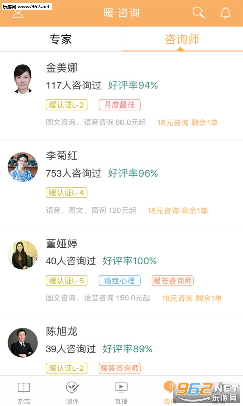 ů����appv6.5.2��ͼ0