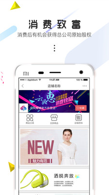 �Ʒ��̳�appv2.0.5��ͼ2