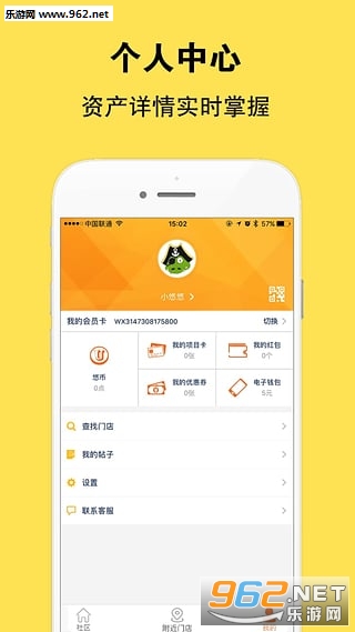 ������appv1.18.0��ͼ0