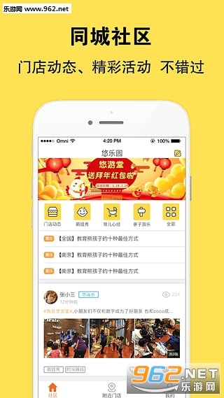 ������appv1.18.0��ͼ1