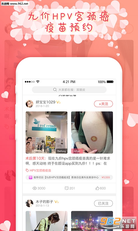����app�ٷ���v2.0.3��ͼ0