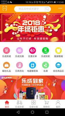 �ֳ��׹�appv3.0.9��ͼ0