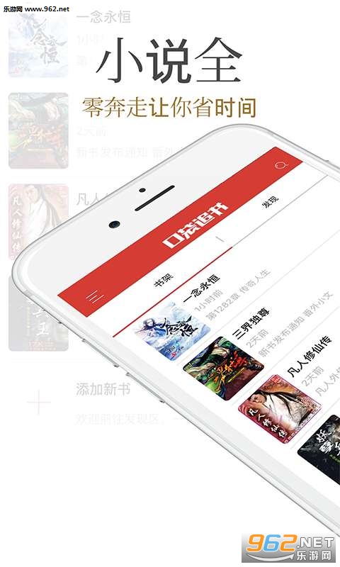 �ڴ�׷��appv1.1.0��ͼ0