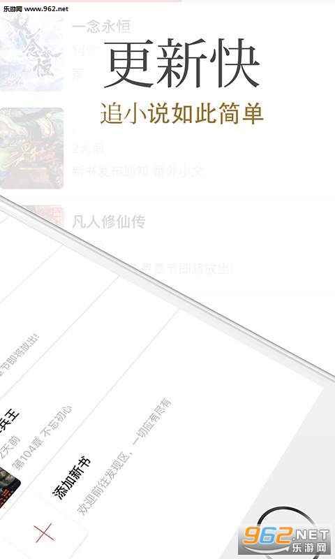 �ڴ�׷��appv1.1.0��ͼ1