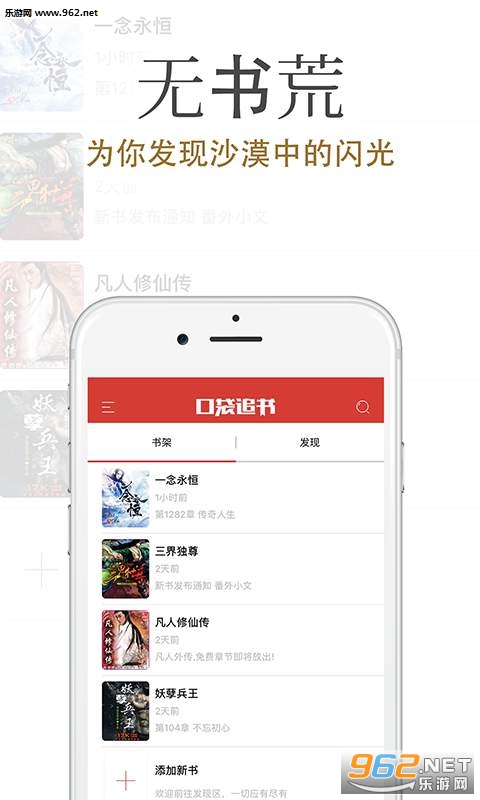 �ڴ�׷��appv1.1.0��ͼ2