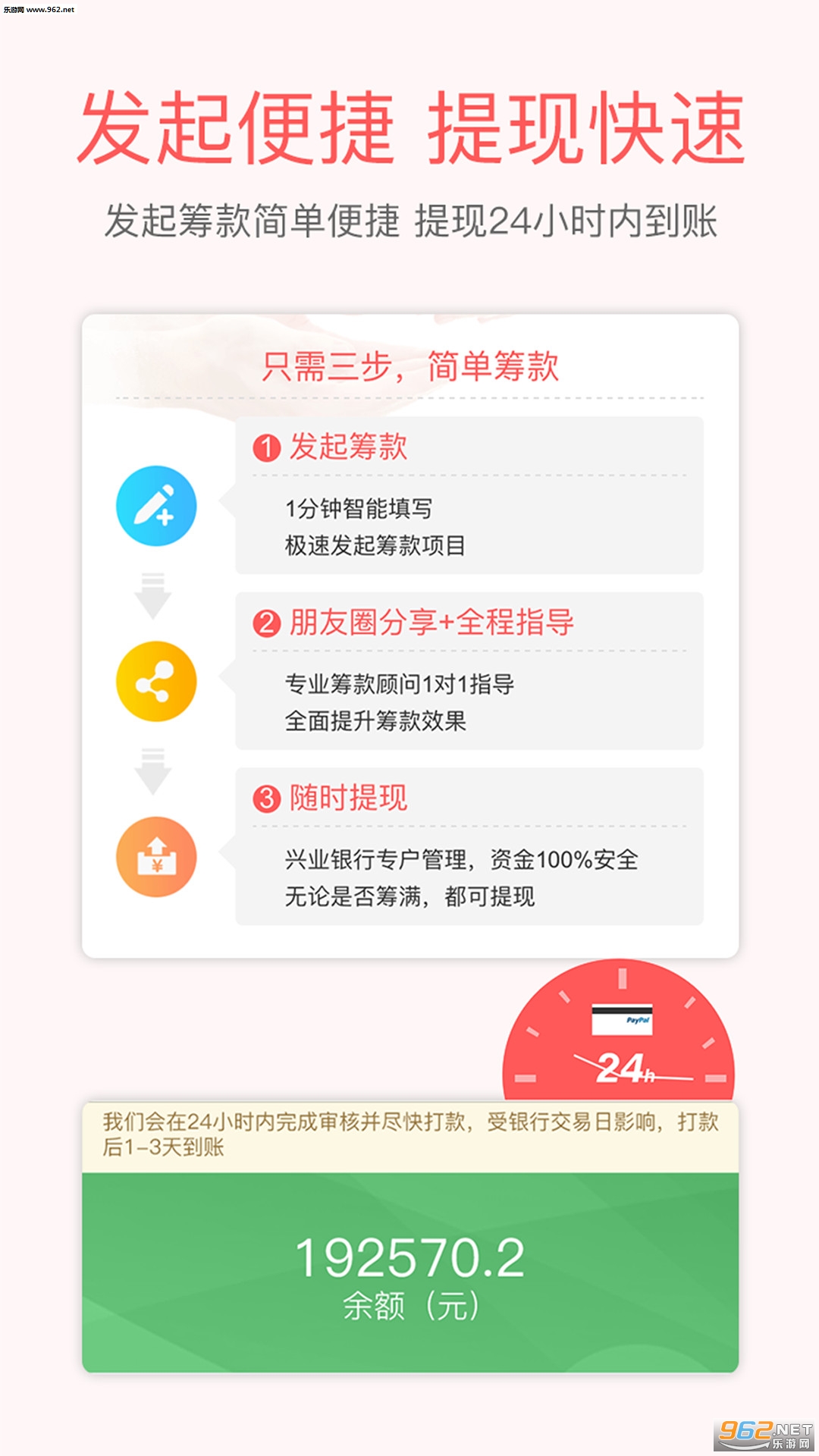 ���Ѱ�appv4.2��ͼ3