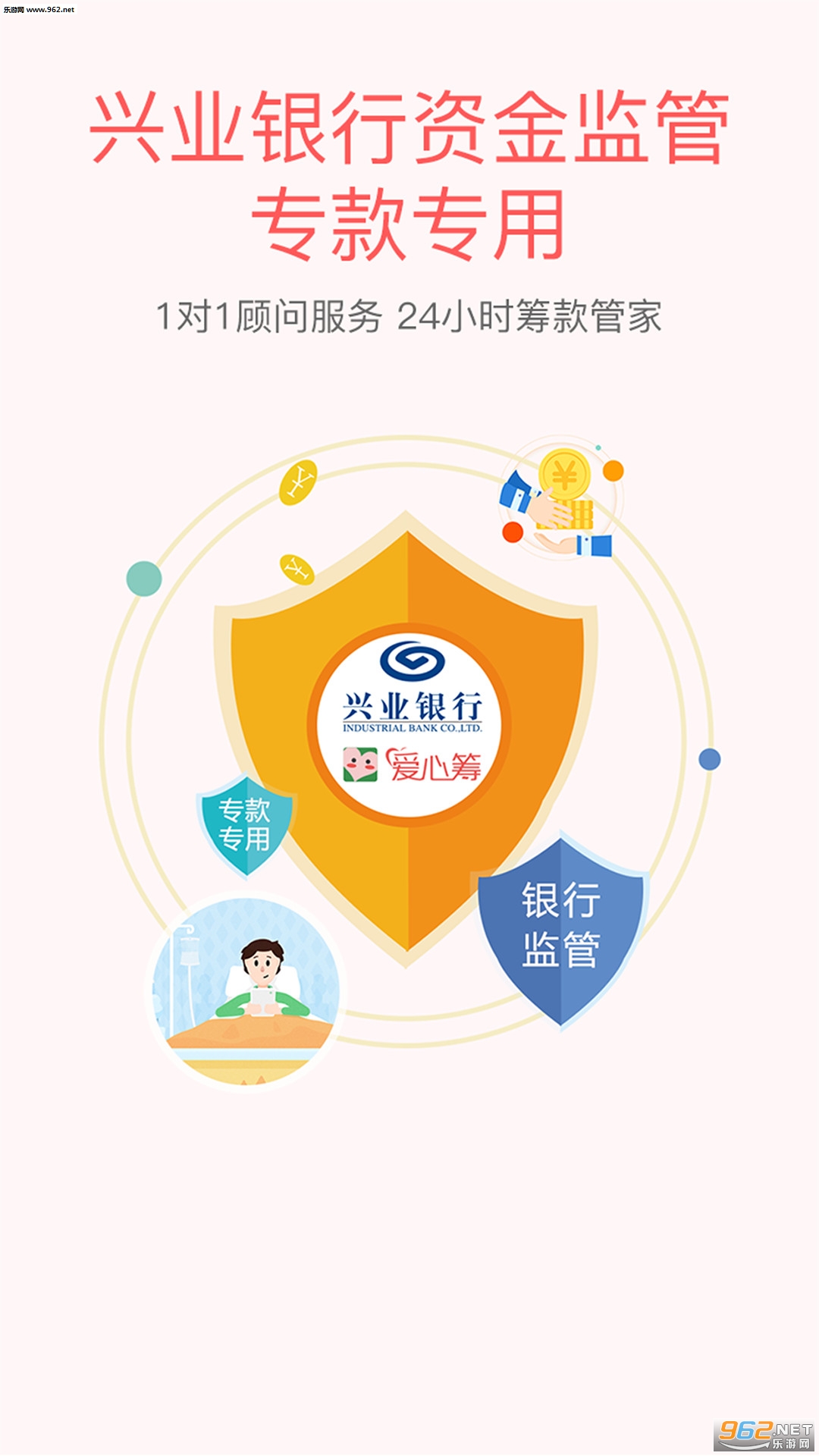 ���Ѱ�appv4.2��ͼ1