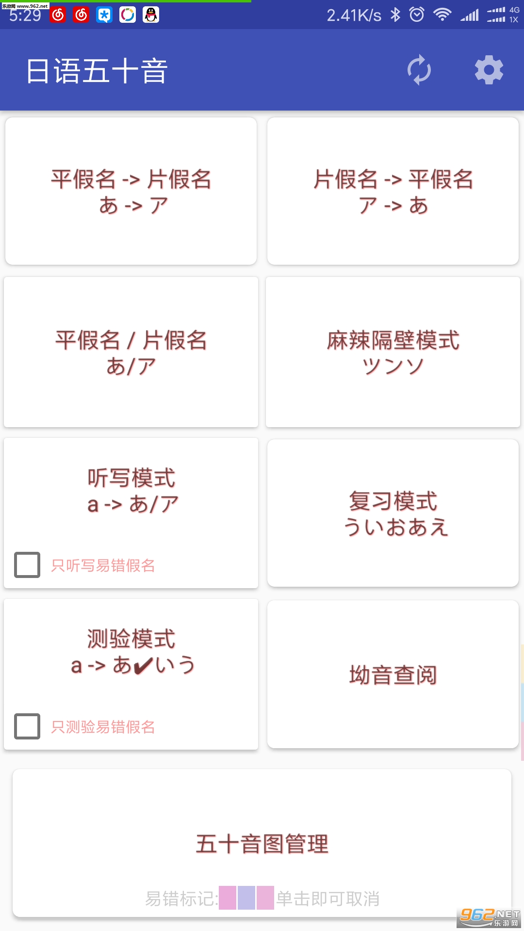 ������ʮ���ֻ����ͼ2