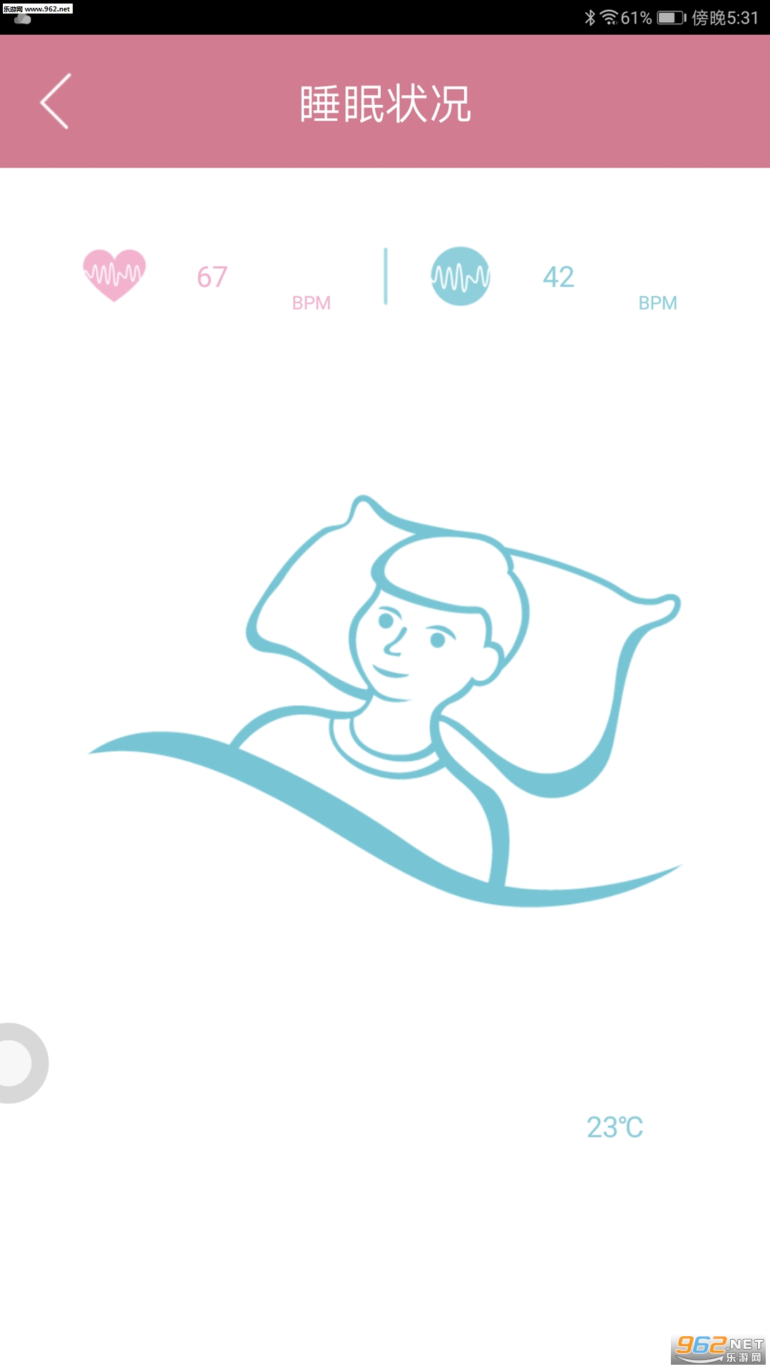 ������app��ͼ2