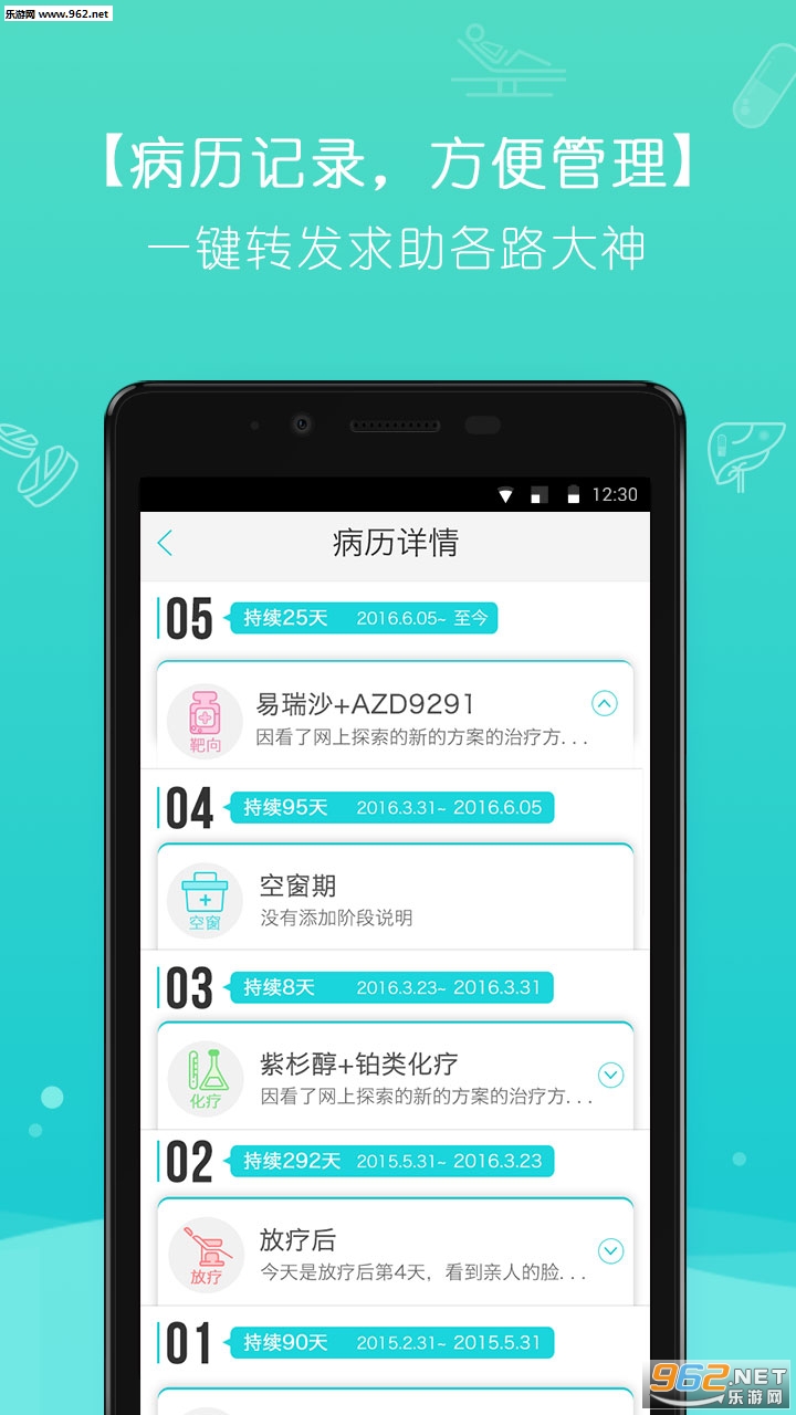 ����Ȧappv3.0��ͼ0