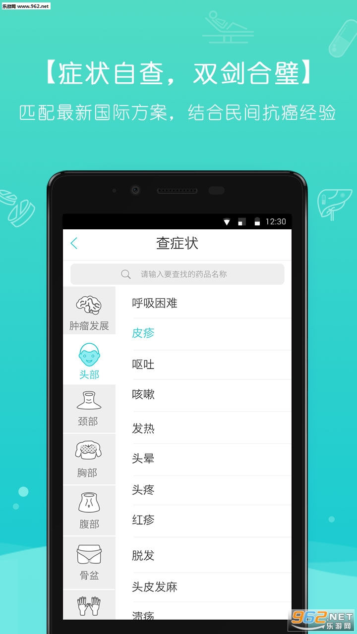 ����Ȧappv3.0��ͼ1