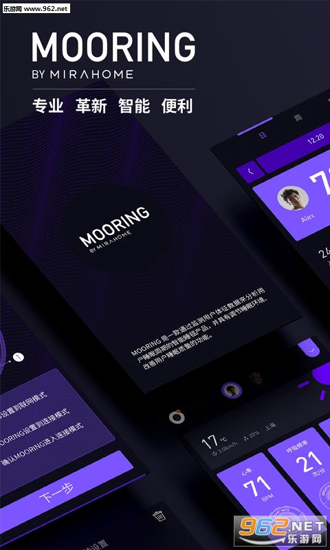 MOORING app��ͼ0