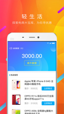 ���Ǵﹺ��appv1.5��ͼ0