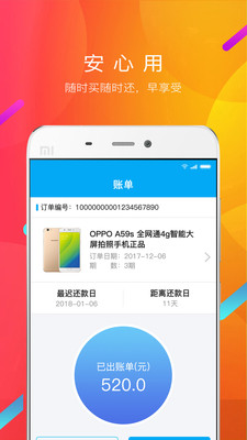 ���Ǵﹺ��appv1.5��ͼ3