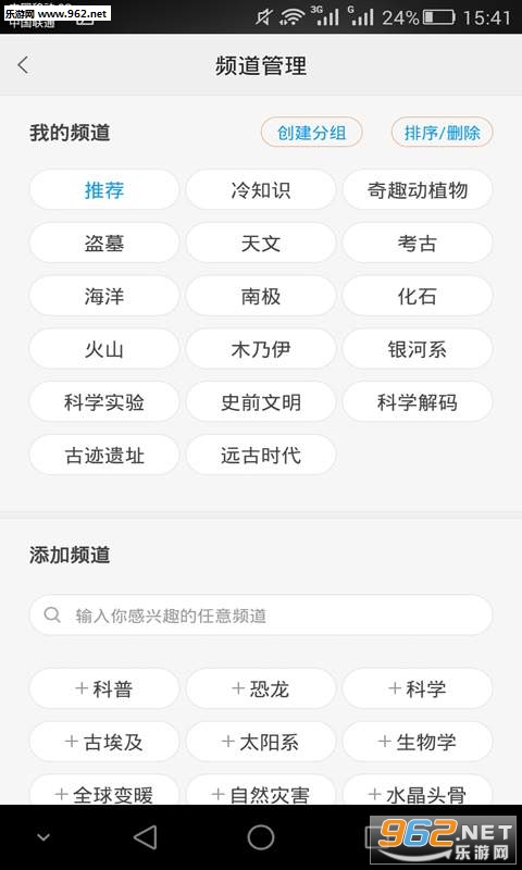��֪ʶ����appv3.2.0��ͼ1