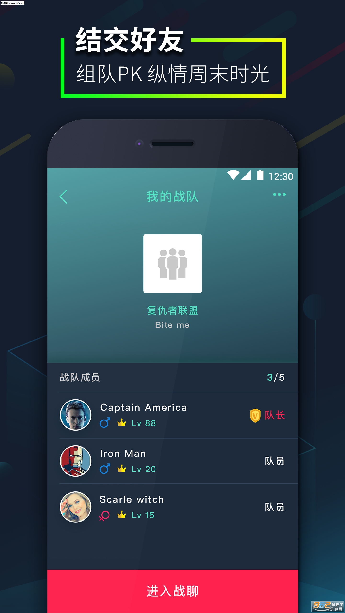 ��������׿��v3.1.1��ͼ2