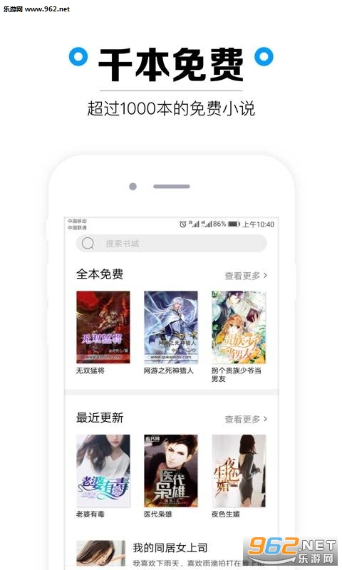����app�ֻ���v1.1.5��ͼ1