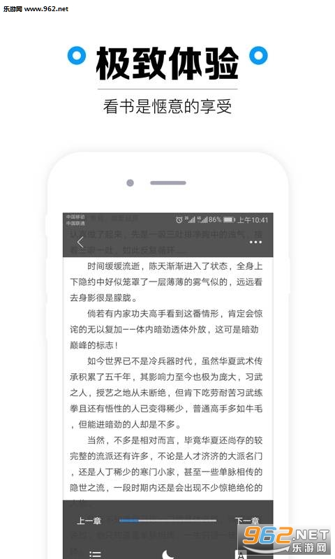 ����app�ֻ���v1.1.5��ͼ2
