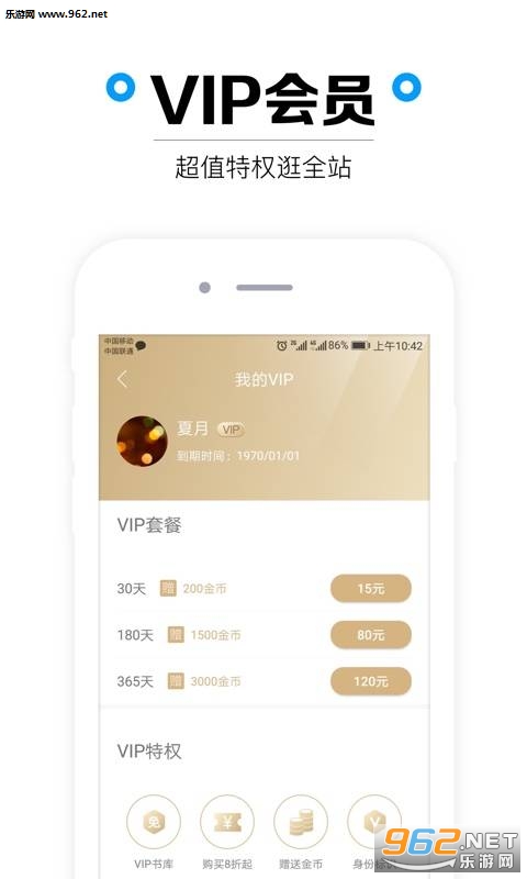 ����app�ֻ���v1.1.5��ͼ3