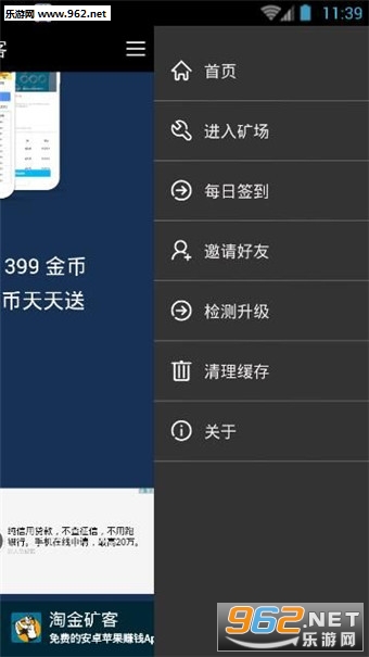 �Խ���app��ͼ0