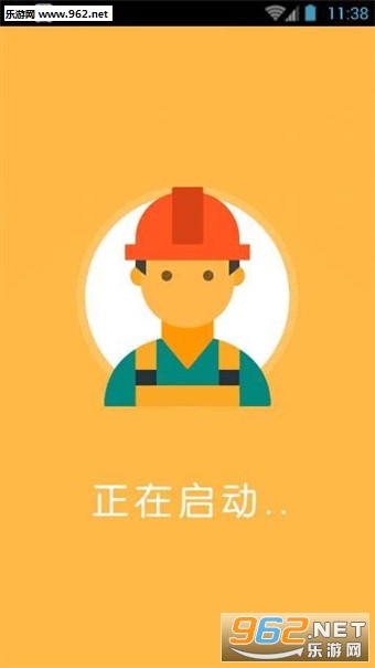 �Խ���app��ͼ1
