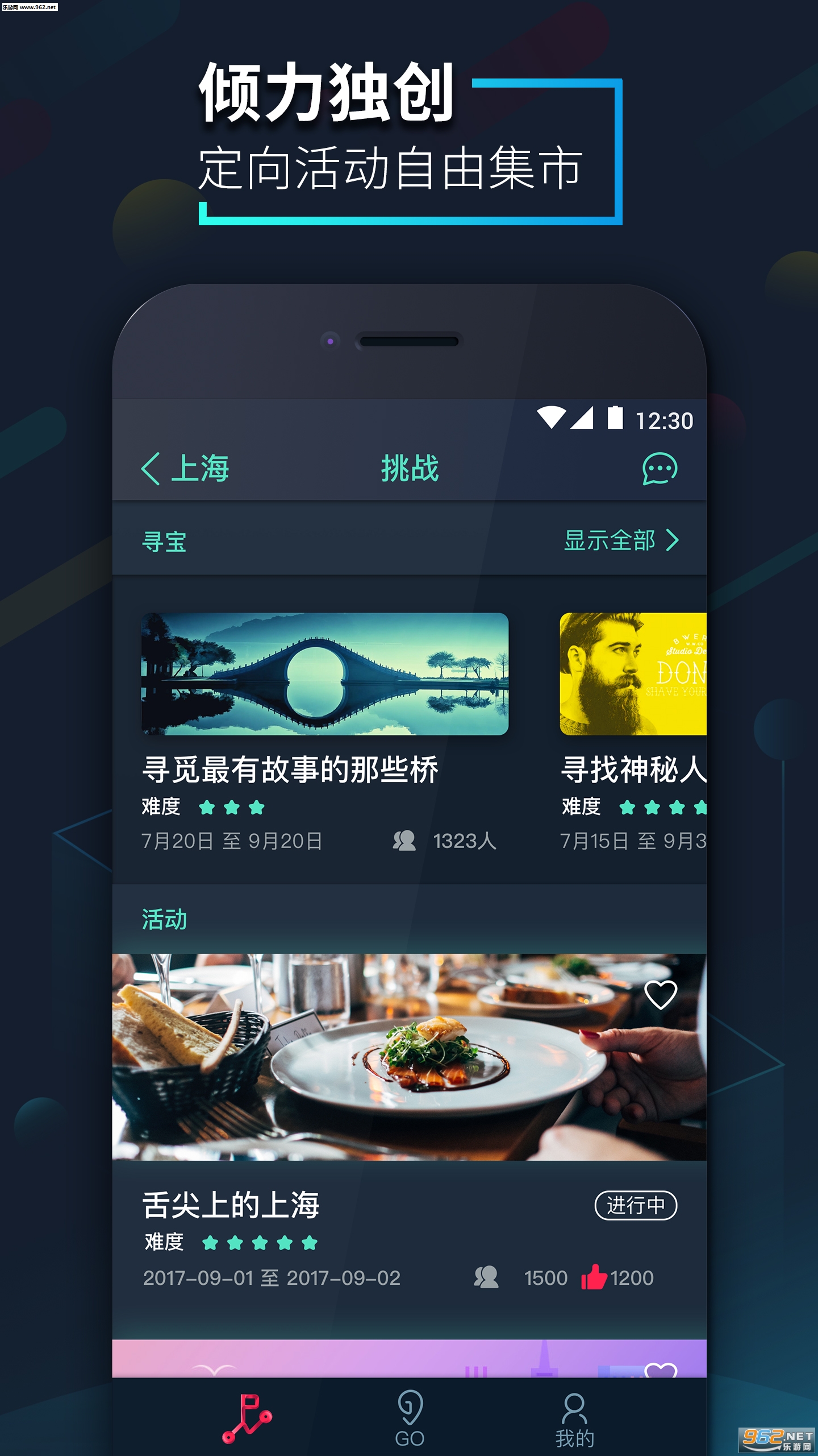 ������appv3.1.1��ͼ3