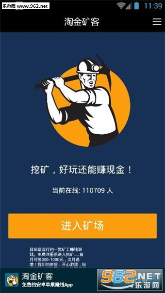 �Խ���app��ͼ2