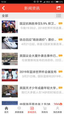 �����̳�appv3.1.1��ͼ0