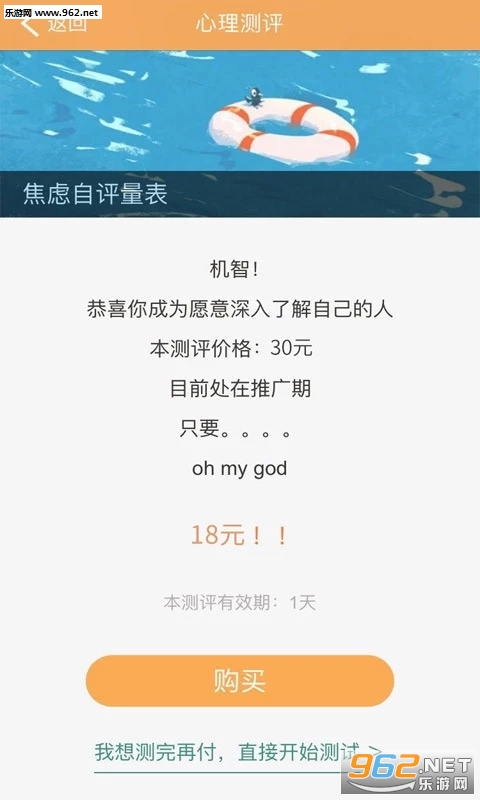 ů���� 6.5.2�ֻ����ͼ1