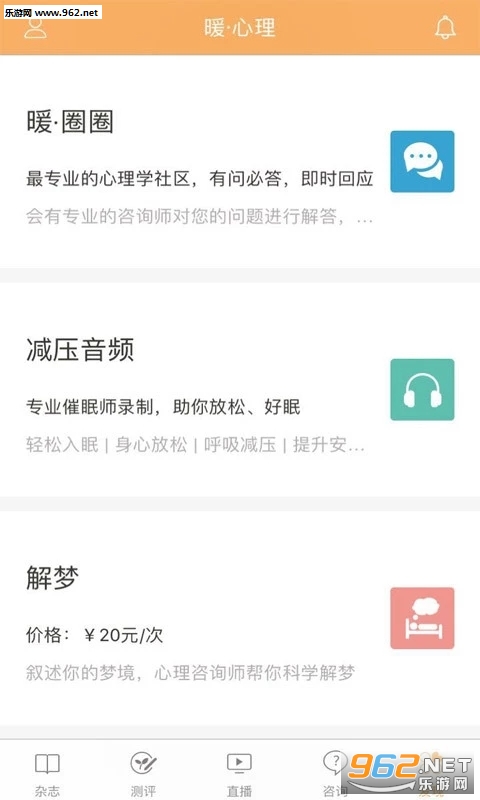ů���� 6.5.2�ֻ����ͼ2