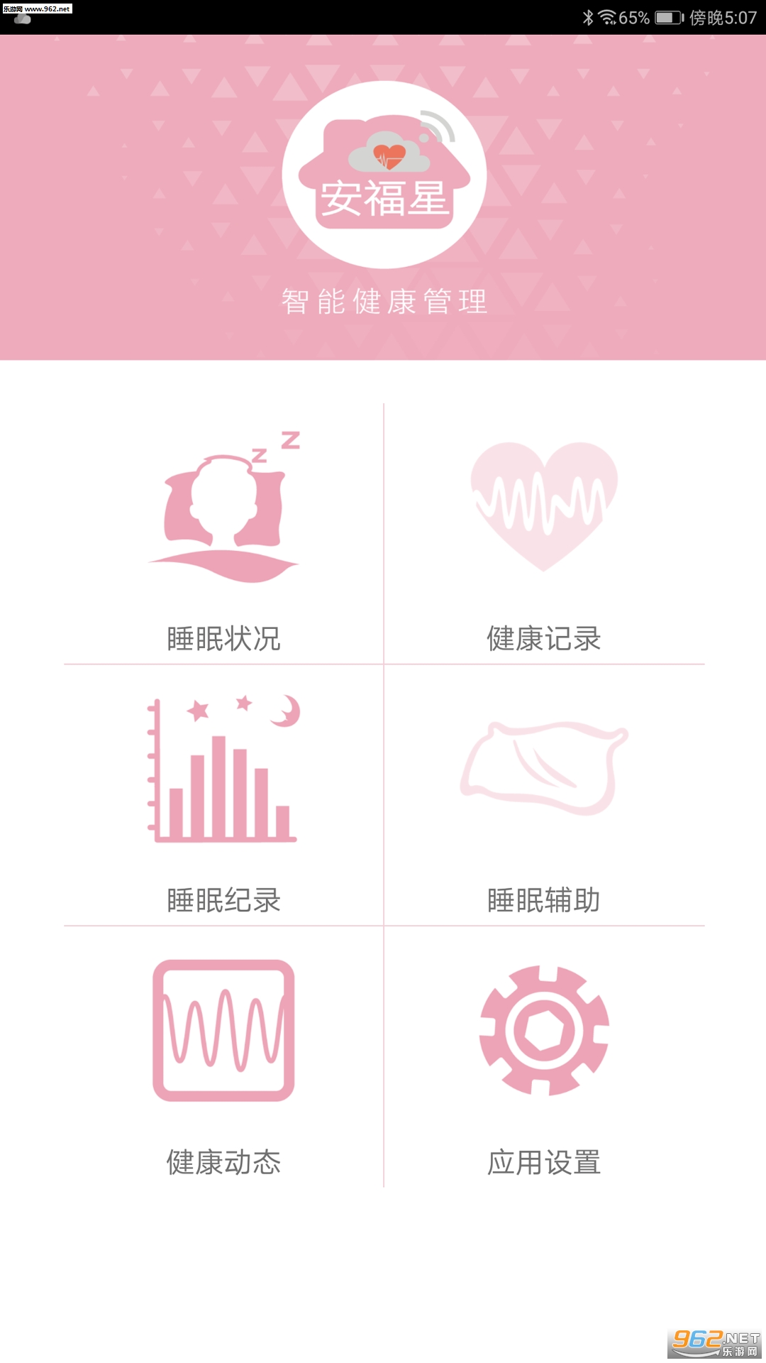 ������appv1.0.9��ͼ0