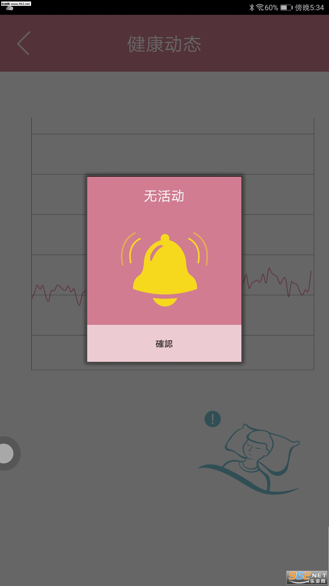 ������appv1.0.9��ͼ3