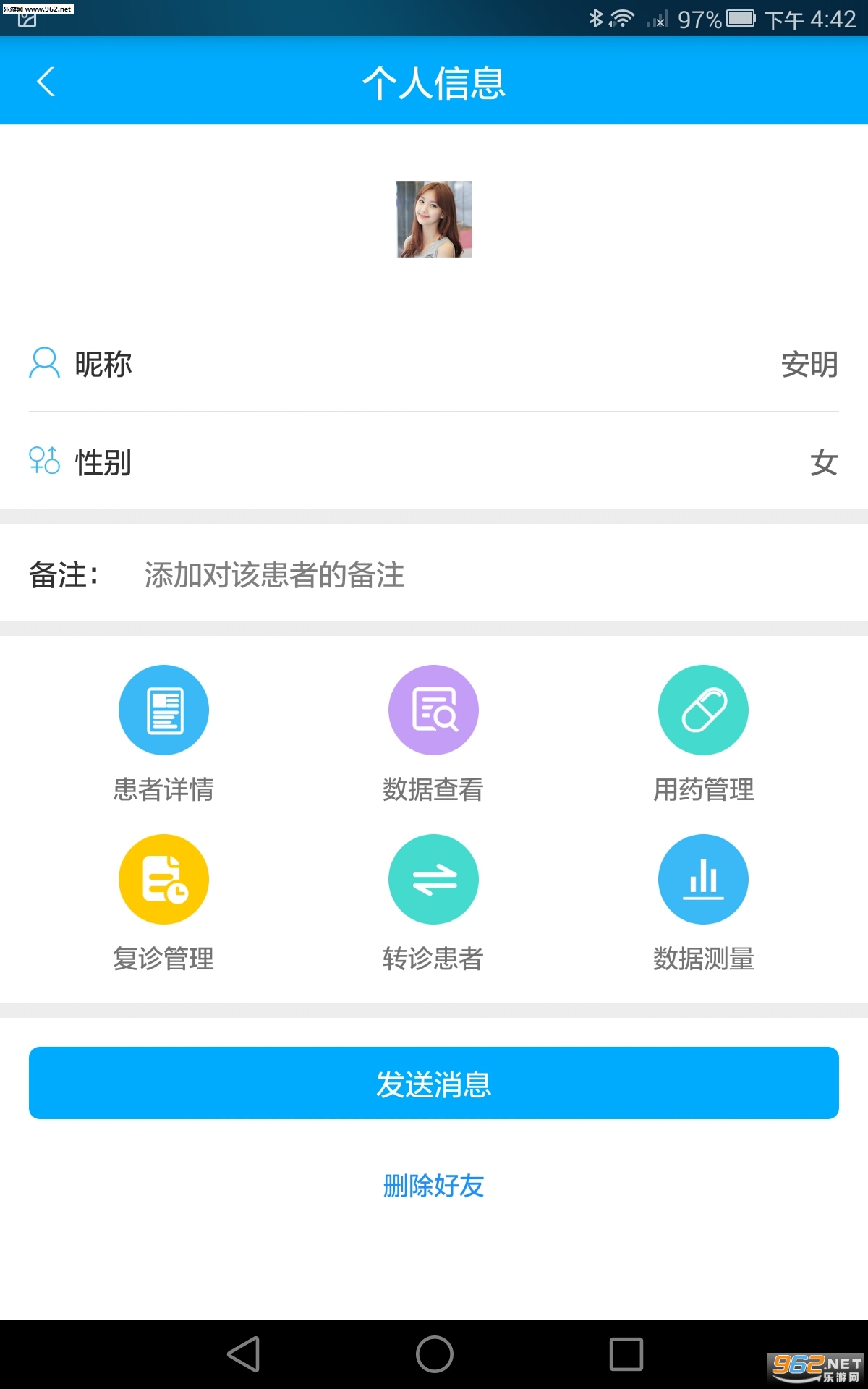 �˼�ҽ��appv2.3.1��ͼ1