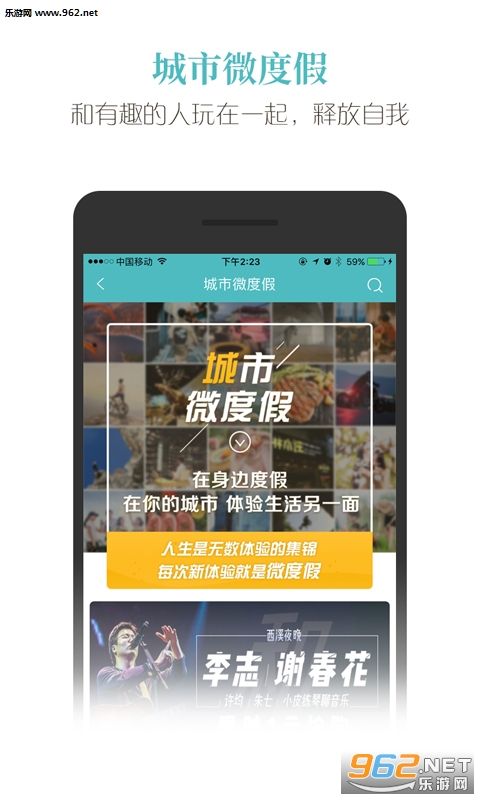 ��������appv3.2.2��ͼ0