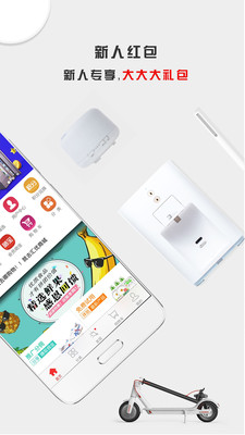 �����̳�appv1.2.6��ͼ0