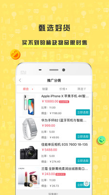 �����̳�appv1.2.6��ͼ2