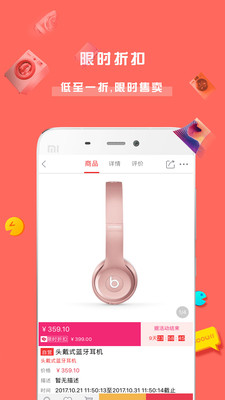 �����̳�appv1.2.6��ͼ3