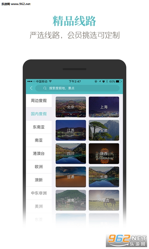��������appv3.2.2��ͼ2