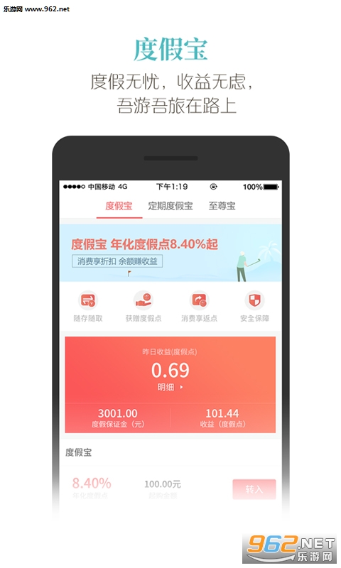 ��������appv3.2.2��ͼ3