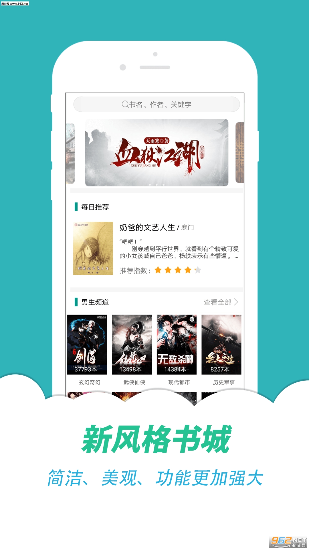 ���ƹ�app�ֻ���v2.0.1��ͼ2