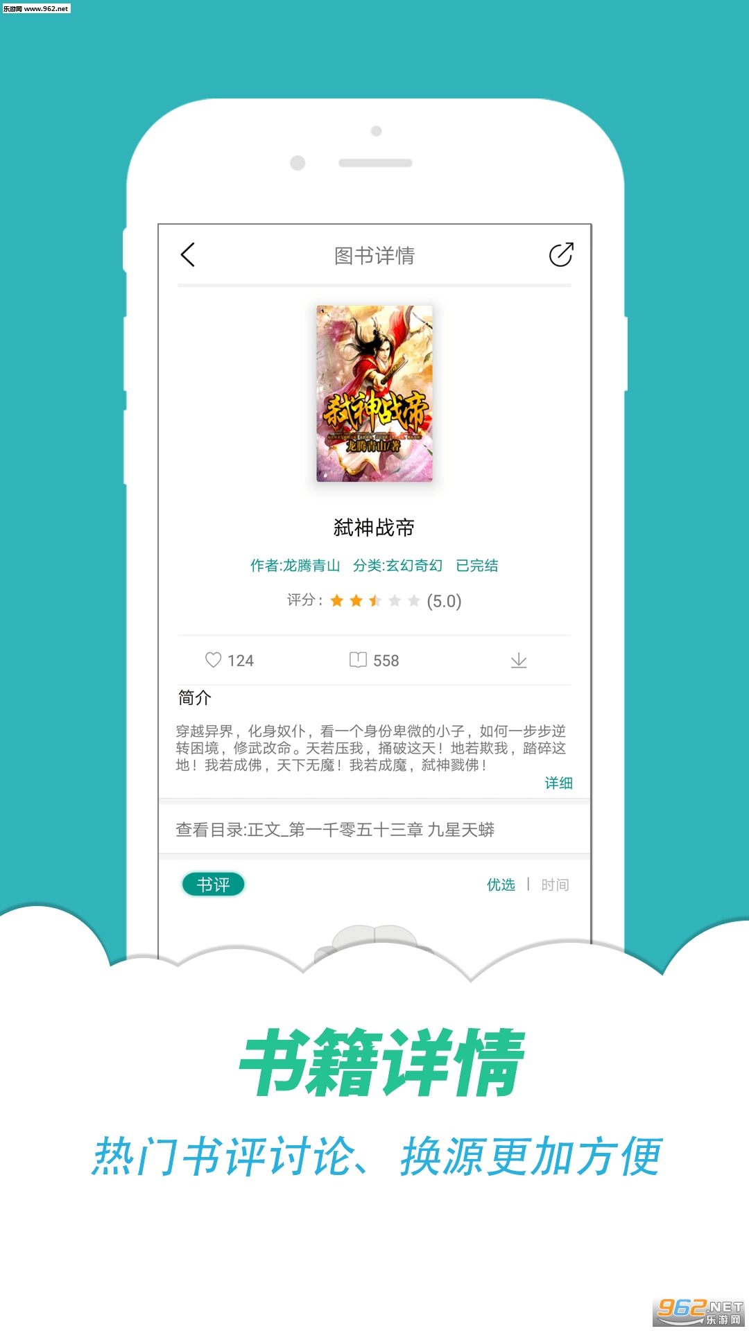 ���ƹ�app�ֻ���v2.0.1��ͼ3