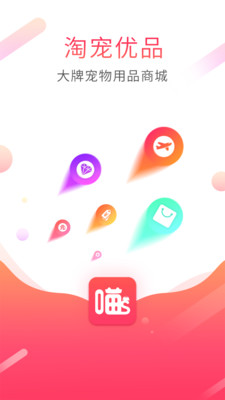 �Գ���Ʒappv3.28��ͼ0