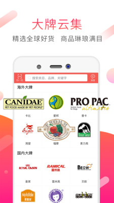 �Գ���Ʒappv3.28��ͼ1