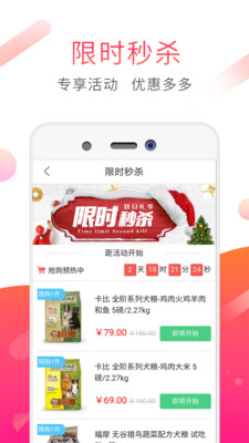 �Գ���Ʒappv3.28��ͼ3