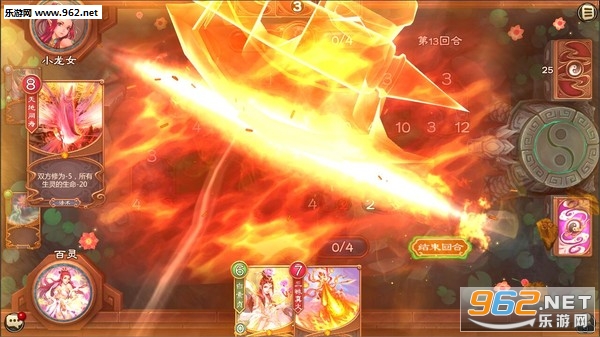 五行师新春版截图0