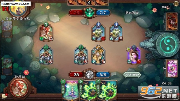 五行师新春版截图1
