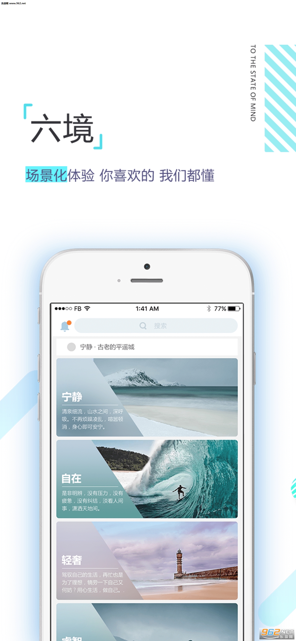 ��ูٷ���v4.0.6��ͼ1