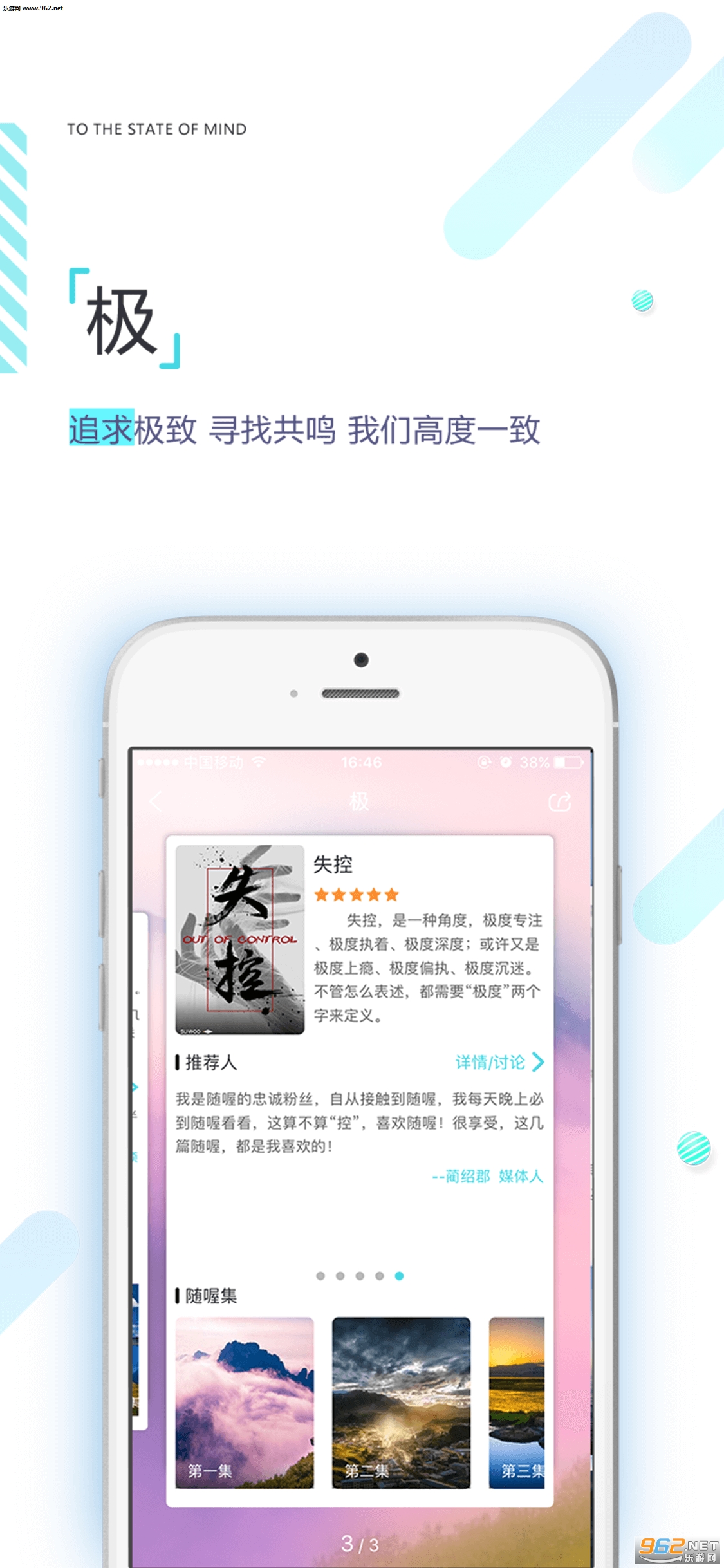 ��ูٷ���v4.0.6��ͼ2